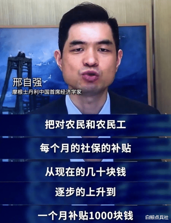 博远配资 反对农村养老金的真相: 我不能比农村人还穷